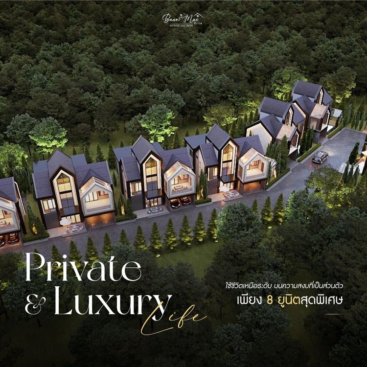 ภาพแบบบ้าน-บ้านเดี่ยวพูลวิลล่า