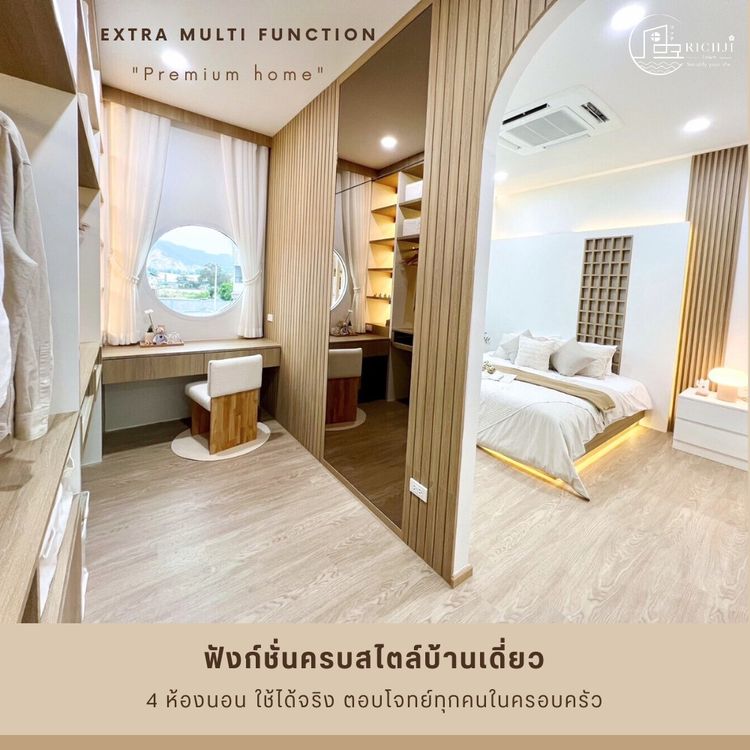 ภาพแบบบ้าน-พรีเมี่ยมทาวน์โฮมญี่ปุ่น สไตล์ 𝘔𝘪𝘯𝘪𝘮𝘢𝘭 & 𝘡𝘦𝘯