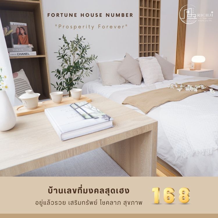 ภาพแบบบ้าน-พรีเมี่ยมทาวน์โฮมญี่ปุ่น สไตล์ 𝘔𝘪𝘯𝘪𝘮𝘢𝘭 & 𝘡𝘦𝘯