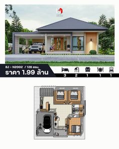 แบบบ้านสไตล์ eXgexfDG