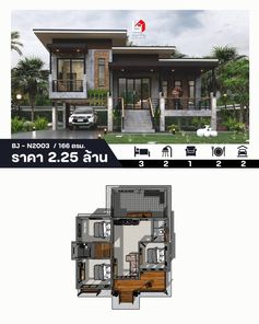 แบบบ้านสไตล์ su8hGiRH