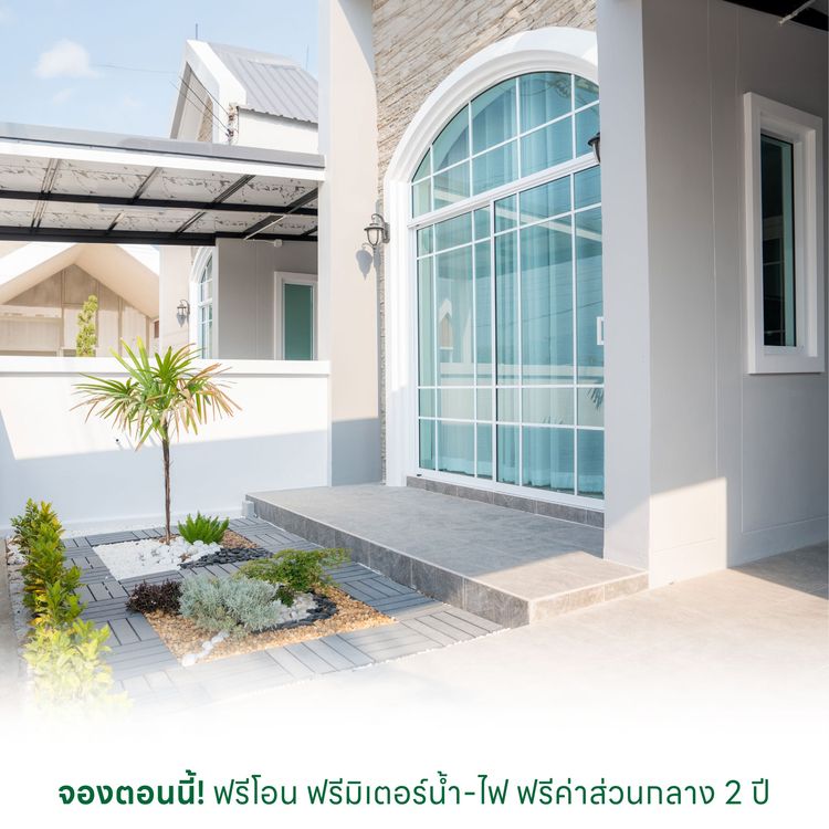 ภาพแบบบ้าน-ทาวน์โฮม