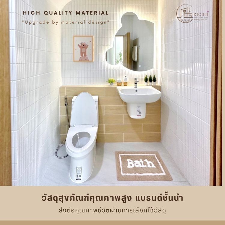 ภาพแบบบ้าน-พรีเมี่ยมทาวน์โฮมญี่ปุ่น สไตล์ 𝘔𝘪𝘯𝘪𝘮𝘢𝘭 & 𝘡𝘦𝘯