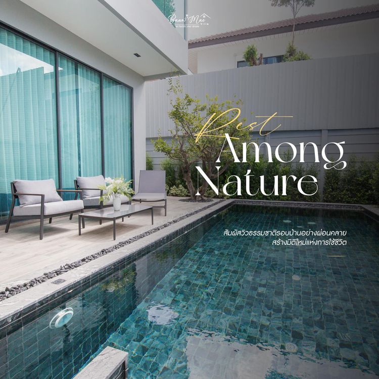 ภาพแบบบ้าน-บ้านเดี่ยวพูลวิลล่า