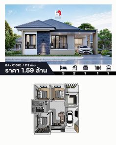 แบบบ้านสไตล์ sT3DpBSp