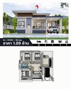 แบบบ้านสไตล์ aqfqh4q0