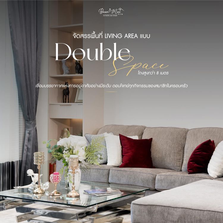 ภาพแบบบ้าน-บ้านเดี่ยวพูลวิลล่า