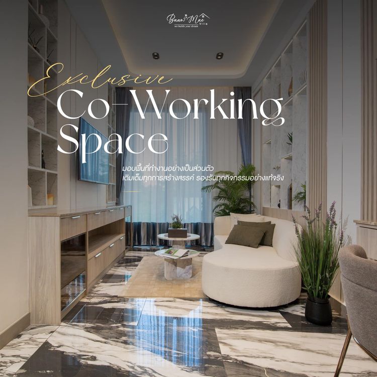 ภาพแบบบ้าน-บ้านเดี่ยวพูลวิลล่า