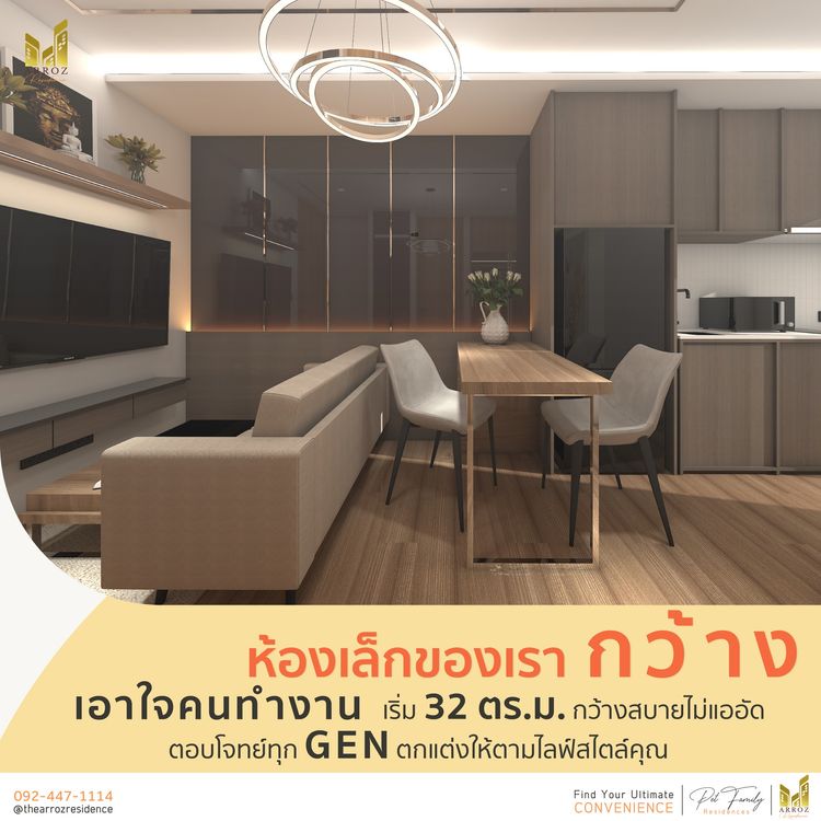 ภาพแบบบ้าน-1-2 ห้องนอน