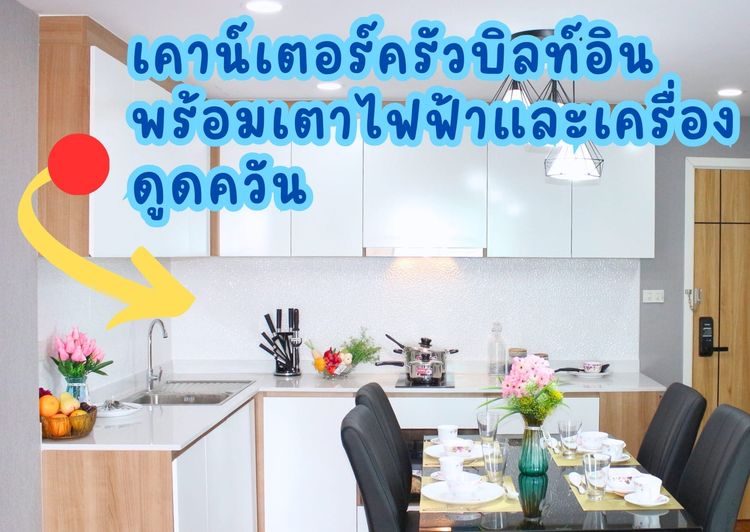 ภาพแบบบ้าน-1-2 ห้องนอน