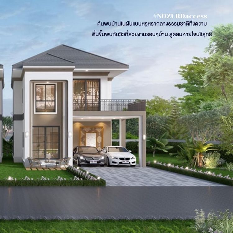 ภาพแบบบ้าน-ทาวน์โฮมหรู