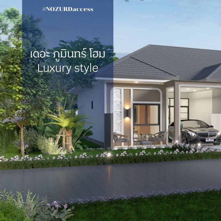 ภาพแบบบ้าน-ทาวน์โฮมหรู