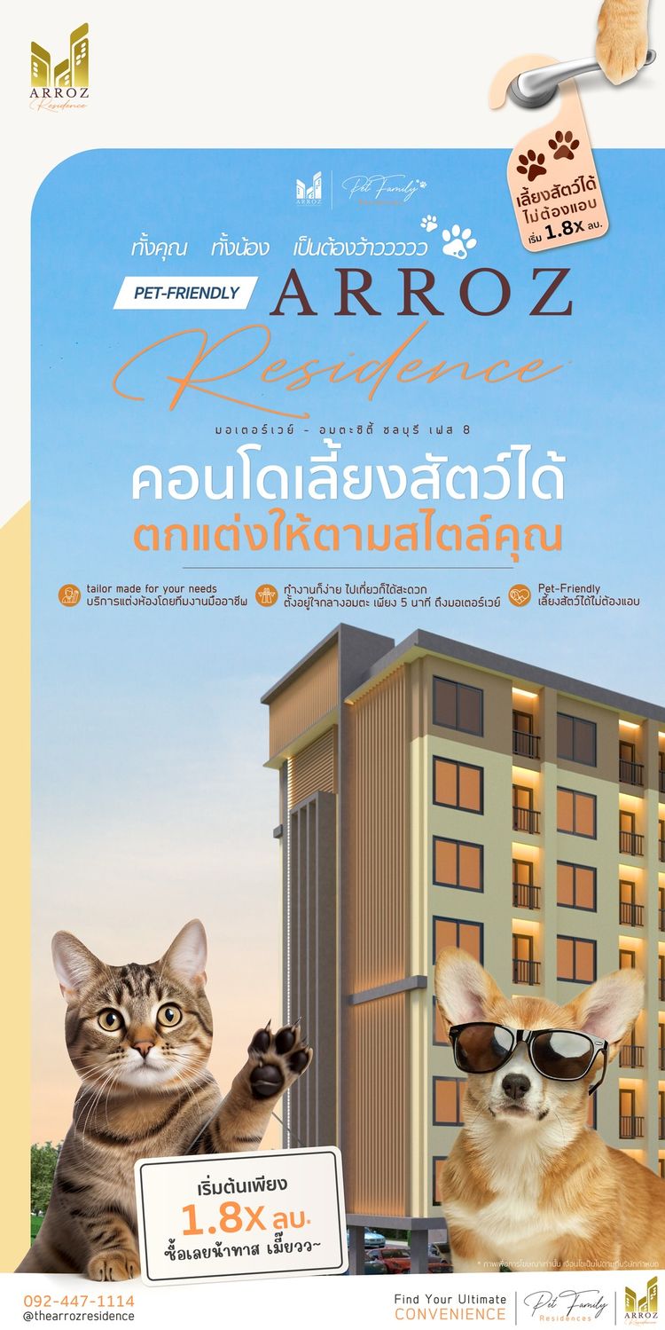 ภาพแบบบ้าน-1-2 ห้องนอน