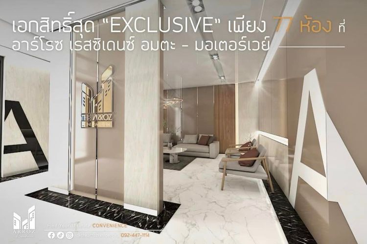 ภาพแบบบ้าน-1-2 ห้องนอน