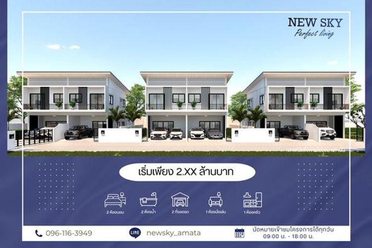 ภาพแบบบ้าน-บ้านแฝดกับบรรยากาศสุดส่วนตัว