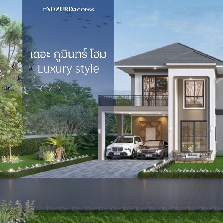 ภาพแบบบ้าน-ทาวน์โฮมหรู