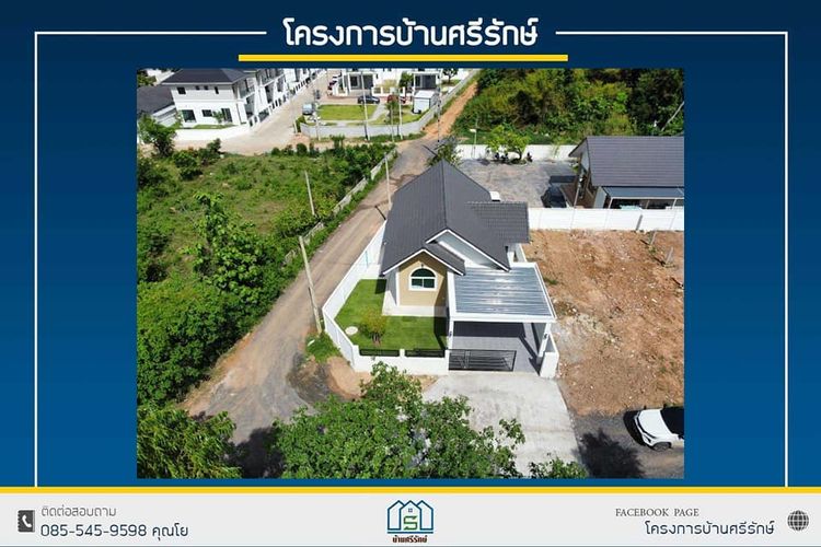 ภาพแบบบ้าน-บ้านมินิมอล