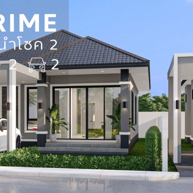 ภาพแบบบ้าน-เอ ไพร์ม โนนทัน