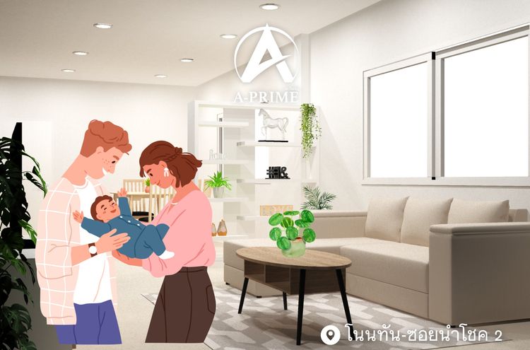 ภาพแบบบ้าน-เอ ไพร์ม โนนทัน