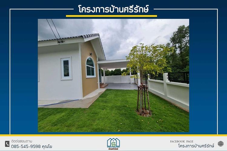 ภาพแบบบ้าน-บ้านมินิมอล