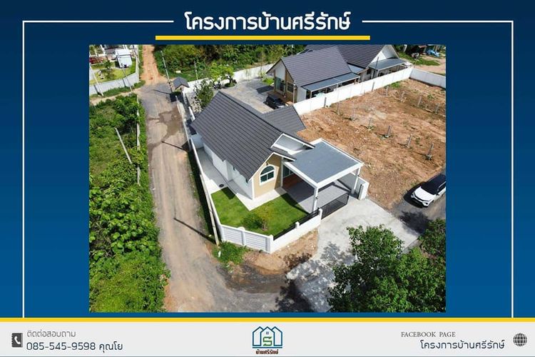 ภาพแบบบ้าน-บ้านมินิมอล