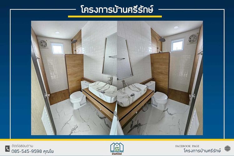 ภาพแบบบ้าน-บ้านมินิมอล