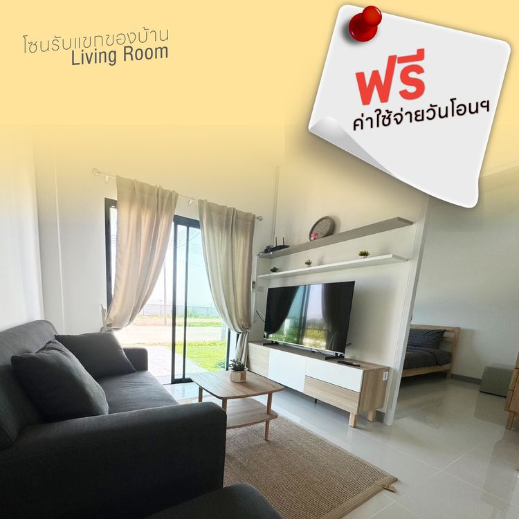 ภาพแบบบ้าน-บ้านชั้นเดียว