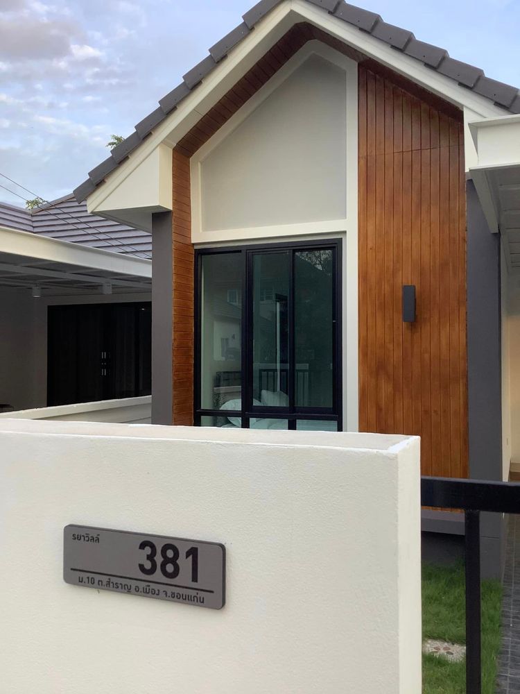 ภาพแบบบ้าน-บ้านเดี่ยว