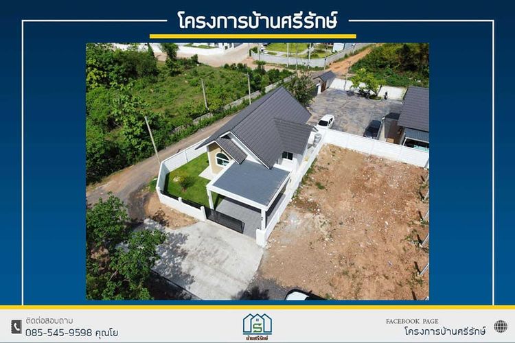 ภาพแบบบ้าน-บ้านมินิมอล