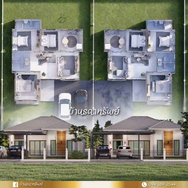 ภาพแบบบ้าน-บ้านเดี่ยว