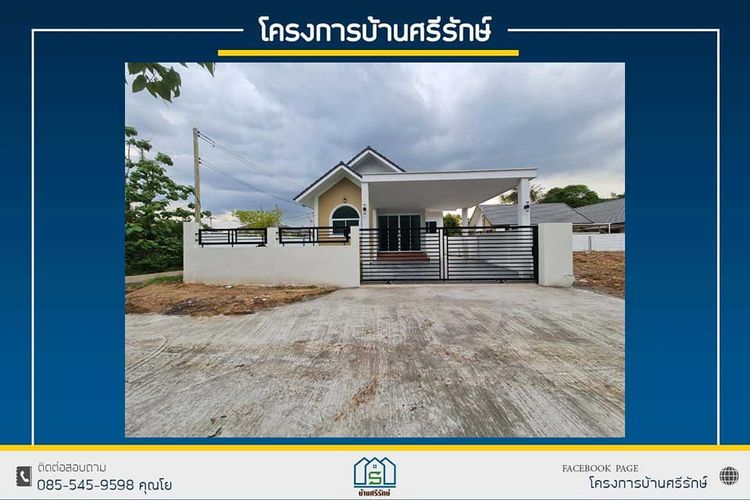 ภาพแบบบ้าน-บ้านมินิมอล