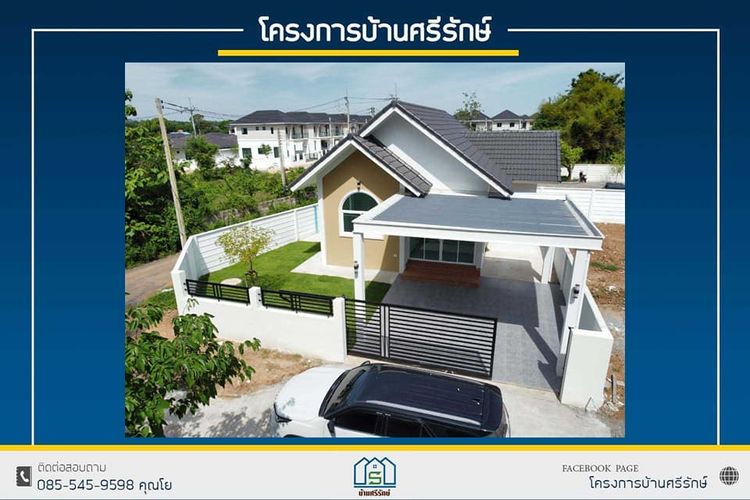 ภาพแบบบ้าน-บ้านมินิมอล