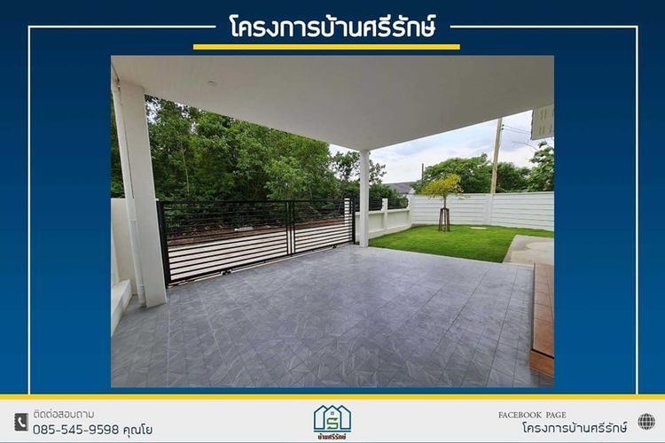 ภาพแบบบ้าน-บ้านมินิมอล