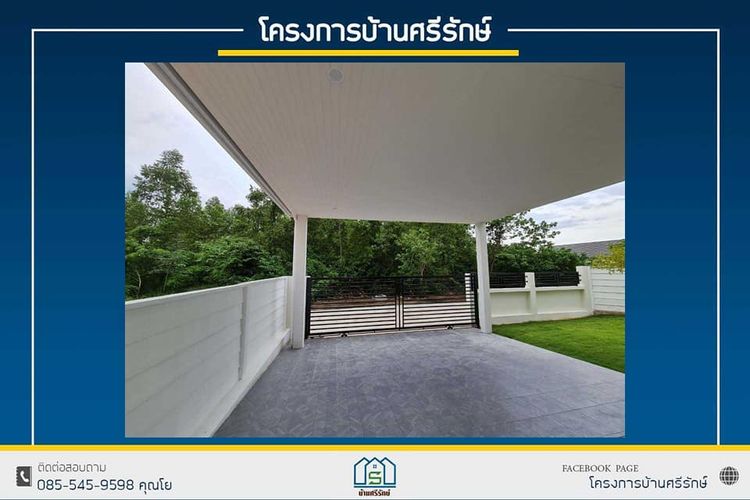 ภาพแบบบ้าน-บ้านมินิมอล