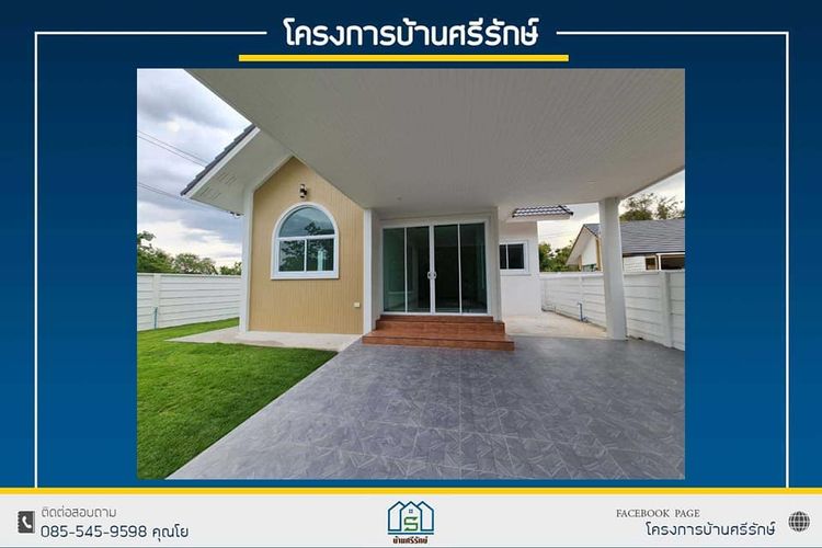 ภาพแบบบ้าน-บ้านมินิมอล