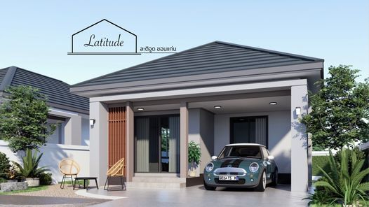 ละติจูด ขอนแก่น - Latitude