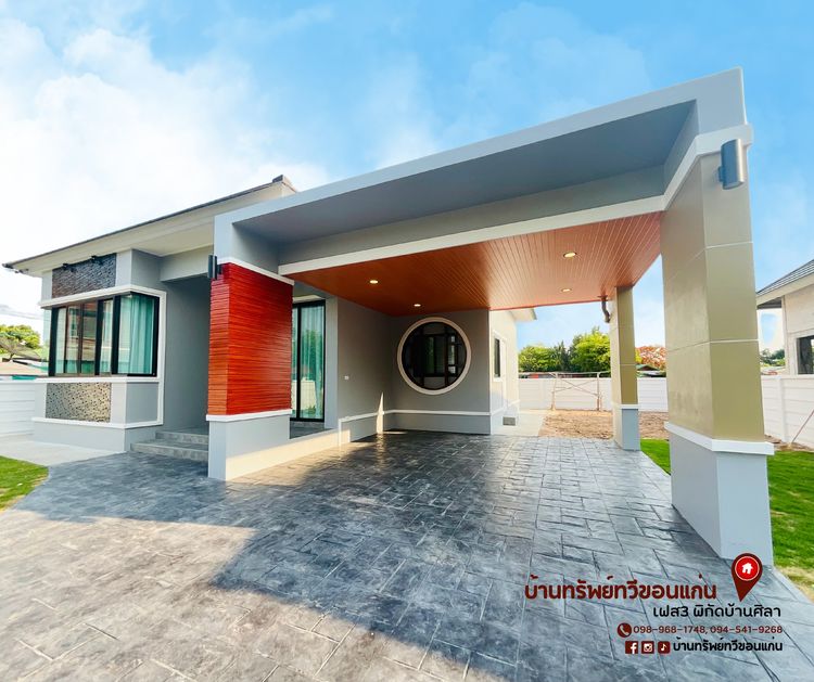 ภาพแบบบ้าน-Type B