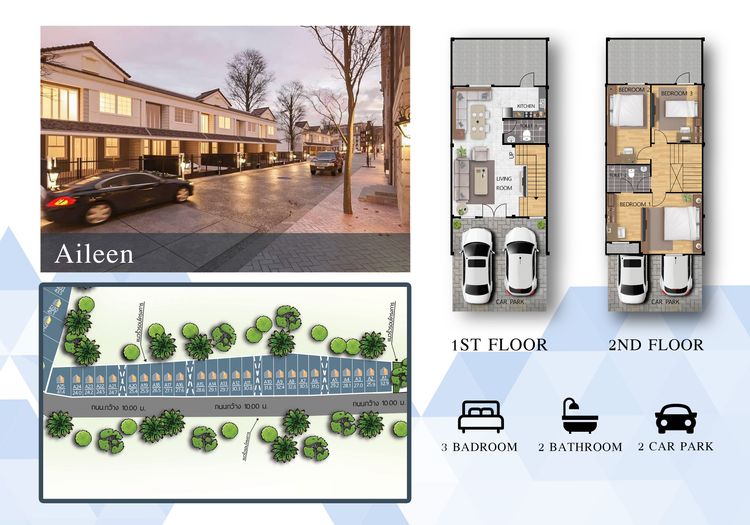 ภาพแบบบ้าน-Aileen