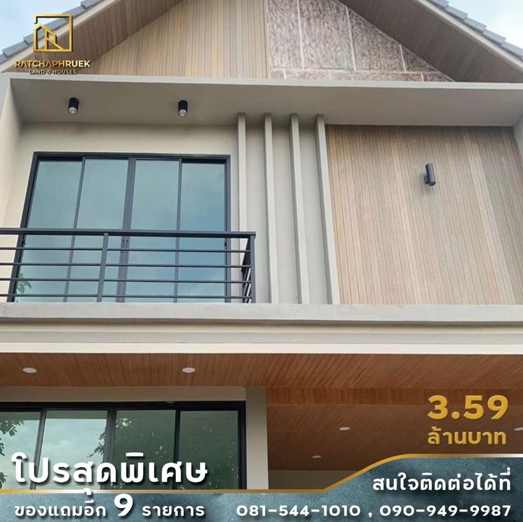 ภาพแบบบ้าน-บ้านแฝด สไตล์นอร์ดิก