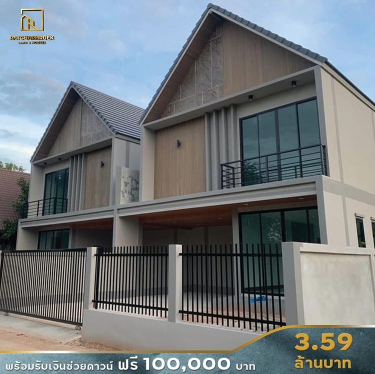 ภาพแบบบ้าน-บ้านแฝด สไตล์นอร์ดิก