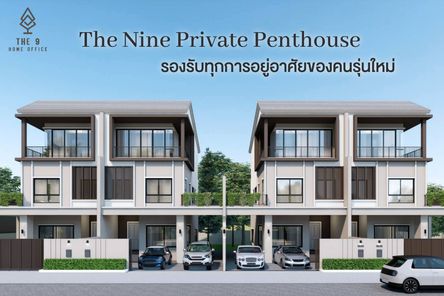 The Nine Home Office โรงโป๊ะ - สุขุมวิท ชลบุรี