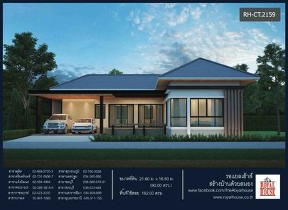 แบบบ้านสไตล์คอนเทมโพรารี่ iEkQoB1n