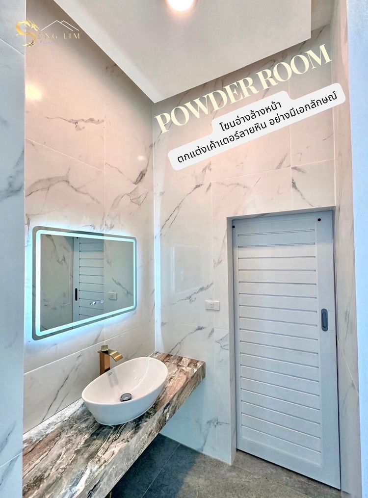 ภาพแบบบ้าน-Contemporary European Style