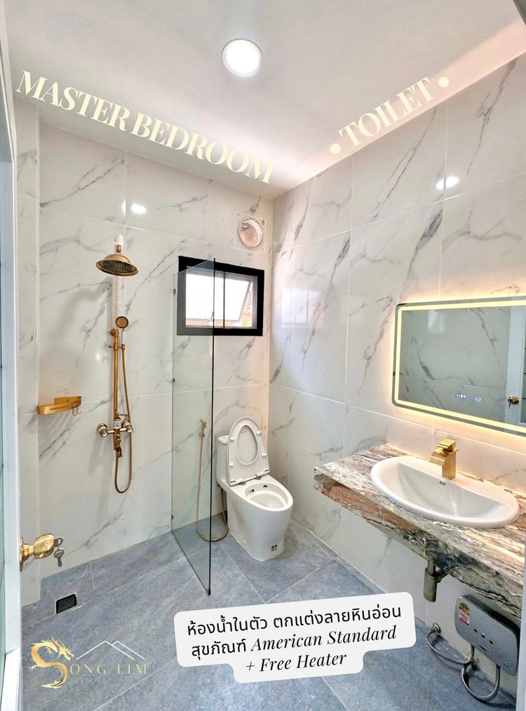 ภาพแบบบ้าน-Contemporary European Style