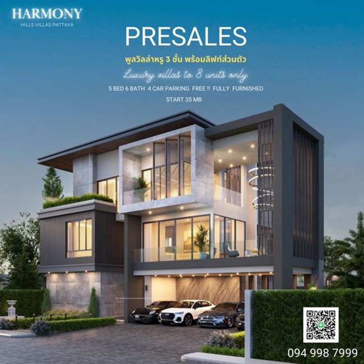 ภาพแบบบ้าน-1