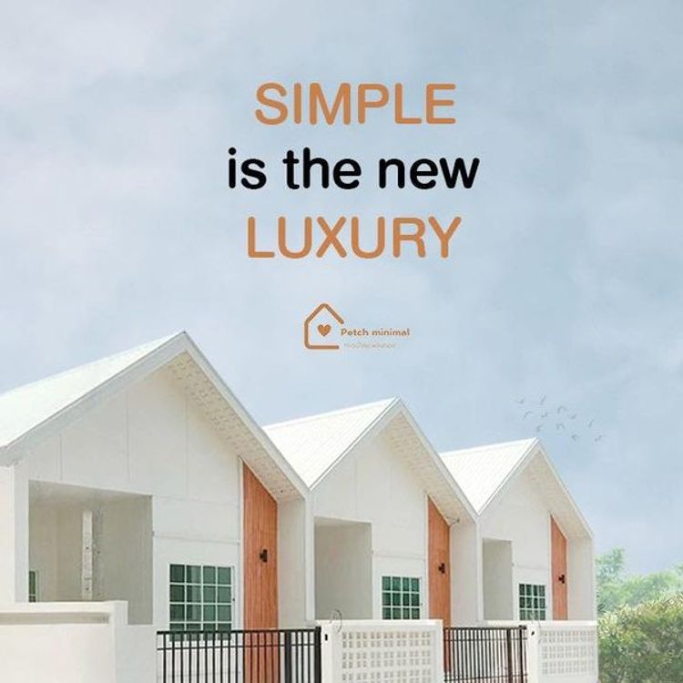 ภาพแบบบ้าน-ทาวน์โฮมมินิมอล
