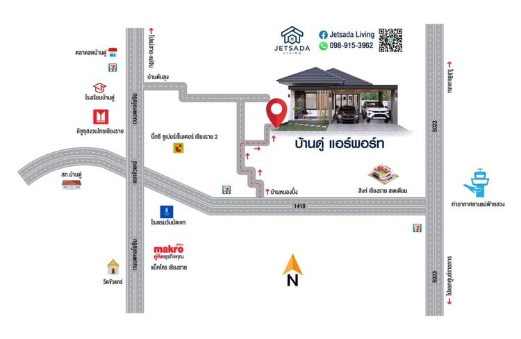 ภาพแบบบ้าน-คอนเทมโพรารี่