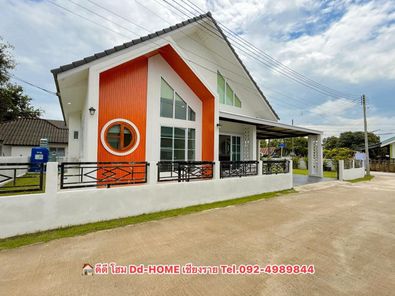 ดีดี โฮม - Dd-HOME