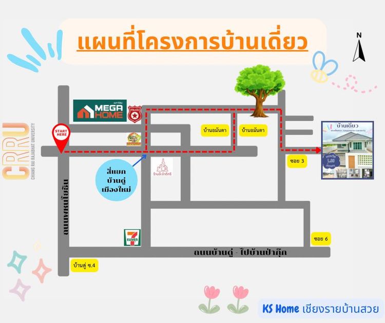 ภาพแบบบ้าน-บ้านทรงปั้นหยา