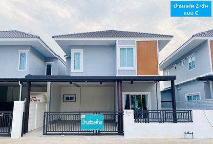 แม็กซ์แลนด์ - Max Land